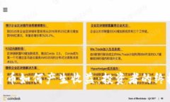 加密货币如何产生收益：