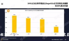日本推荐的加密货币钱包
