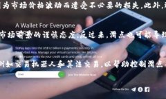   TP钱包滑点12的全面解析