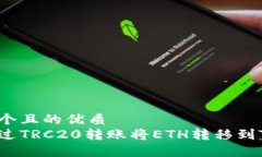思考一个且的优质如何通