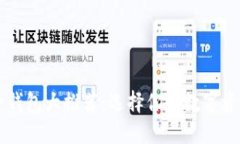币圈安全钱包大推荐：选