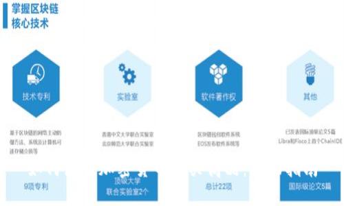 如何使用加密货币购买商品：全面指南