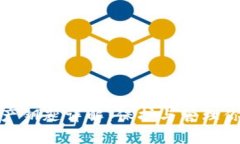加密货币资产钥匙详解：