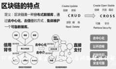 TP钱包更新版本后的新功能