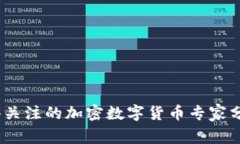 2023年最值得关注的加密数