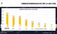 TP钱包用户指南：如何高效