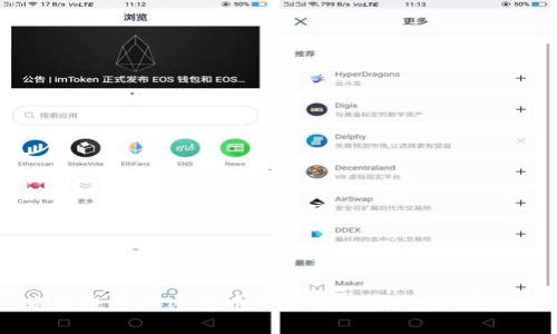 英国投资加密货币的风险分析及应对策略