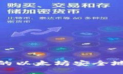 如何将币安上的以太坊安
