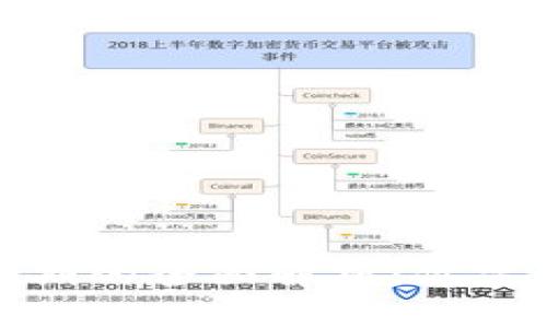 加密货币冻结期的全面解析：你需要知道的一切