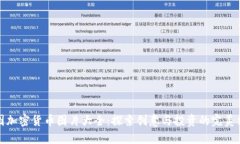 美图加密货币图片大全：