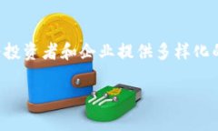 海南加密数字货币：未来