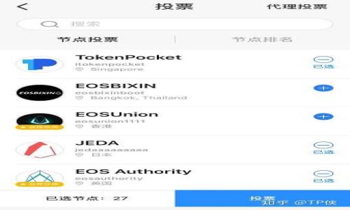 

TP钱包1.2.1全方位解析：功能与使用指南