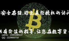 思考的优质优质如何在T