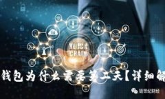 优质  币安提现到TP钱包为