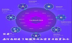 优质在河南频道了解偃师