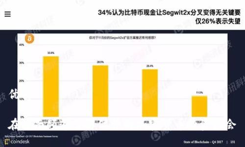 优质

在河南频道了解偃师的加密货币投资机会