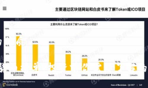 思考一个且的优质

2023年加密货币榜单：投资前你需要了解的十大数字货币