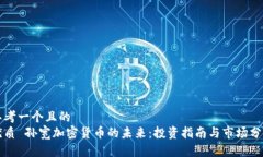 思考一个且的  优质 孙宽
