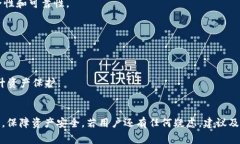 TP钱包如何解除TRX授权？详