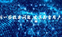 思考一个且的在区块链及