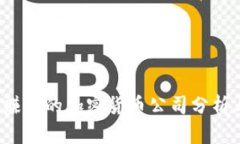 2023年最赚钱的加密货币公