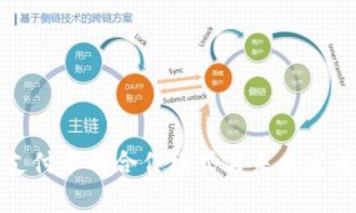 加密货币支付卡的合作模式与未来发展趋势分析