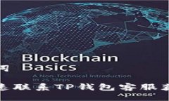 与关键词如何快速联系T