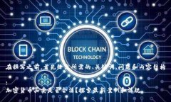 在撰写之前，首先给出所