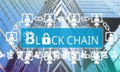 2023年加密货币矿业前景分