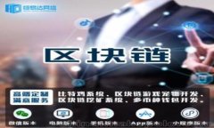   TP钱包转账未显示通道原