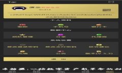 加密货币糖果：一场数字