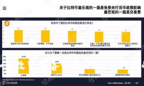 加密货币如何改变慈善领域：新经济时代的爱与改变