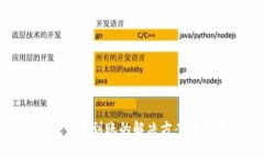 思考一个且的TP钱包提币未