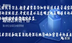 biao ti/biao ti加密货币发行