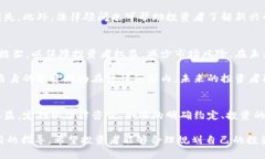 加密货币投资风险：债权