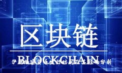 伊朗加密货币发行时间及