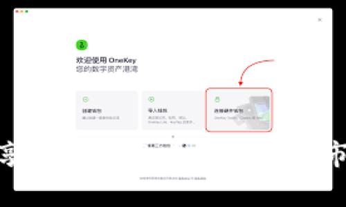 如何在家享受夜晚观看加密货币市场的乐趣