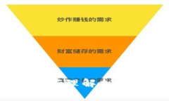 加密货币价格规则解析：