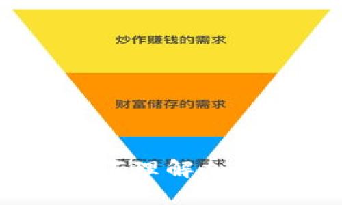 加密货币价格规则解析：如何理解加密资产的波动性与影响因素