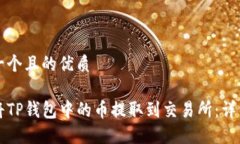 思考一个且的优质如何将