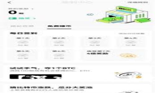 加密货币是什么？深入探讨其技术原理和应用