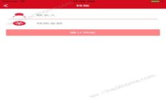 科威特加密货币：未来投