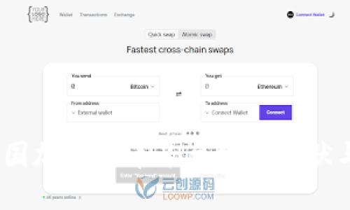 2023年韩国加密货币平台发展现状与未来趋势