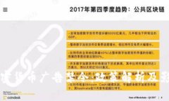 谷歌加密货币广告禁令：