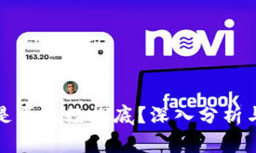 加密货币市场是否已经探底？深入分析与未来趋势展望