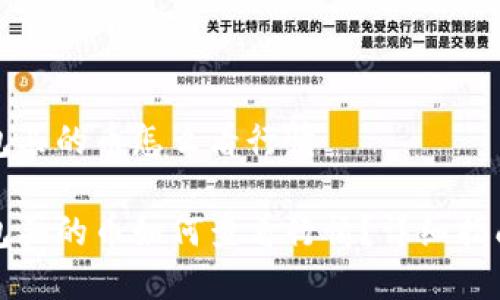 在TP钱包买的币怎么看行情

在TP钱包买的币如何查看行情？详细指南与技巧