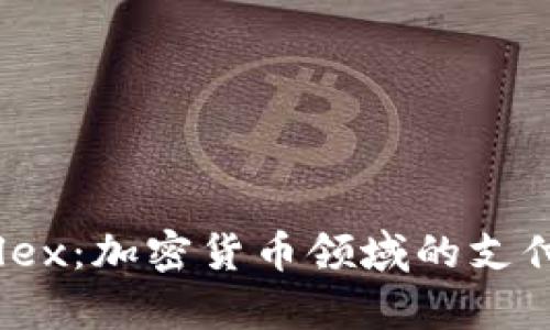 揭秘Simplex：加密货币领域的支付解决方案
