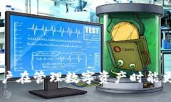优质     TP钱包1.7.4官网下