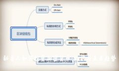 秘鲁人如何投资加密货币