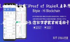 优质   拜登紧急签署加密